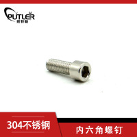 班特勒内六角圆柱头螺钉 M8×16mm A2-70