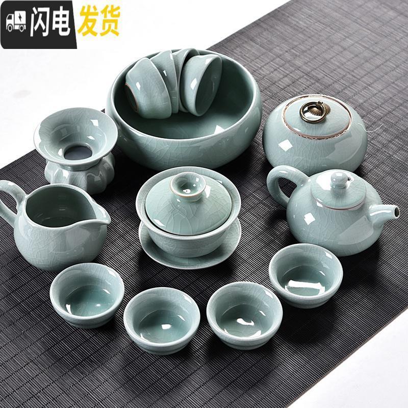三维工匠哥窑茶具套装家用 茶壶茶杯盖碗 青瓷整套开片功夫茶具套装 天青色哥窑古壶盖碗茶叶罐15件