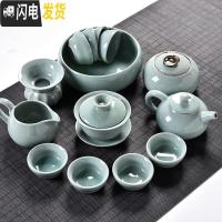 三维工匠哥窑茶具套装家用 茶壶茶杯盖碗 青瓷整套开片功夫茶具套装 天青色哥窑古壶盖碗茶叶罐15件