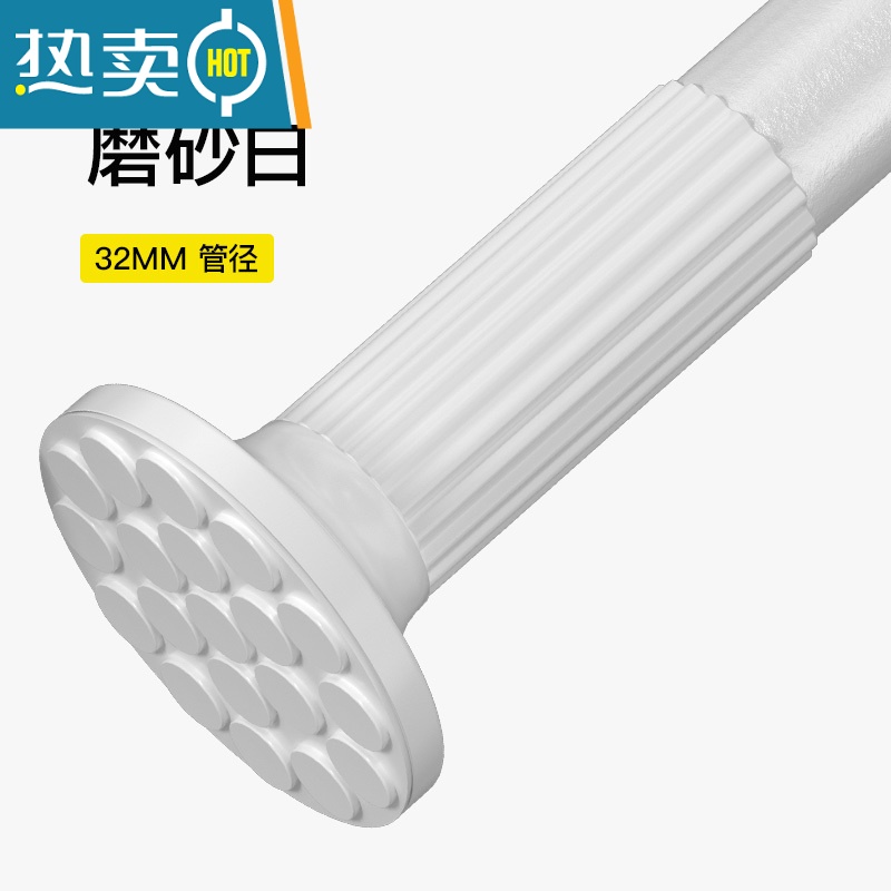 敬平晾衣杆免打孔窗户台凉衣架家用杆式单杆阳台伸缩晾衣架晒衣杆顶装 [磨砂白]单面微调85-120cm +10环