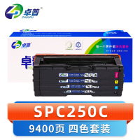 卓普 硒鼓SPC250C套