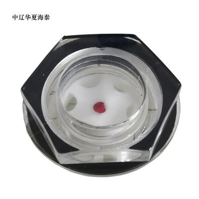 中辽华夏海泰 油窗口件 (可订做加工) 铝制六角 个