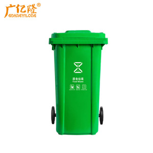 广亿隆挂车带轮分类垃圾桶