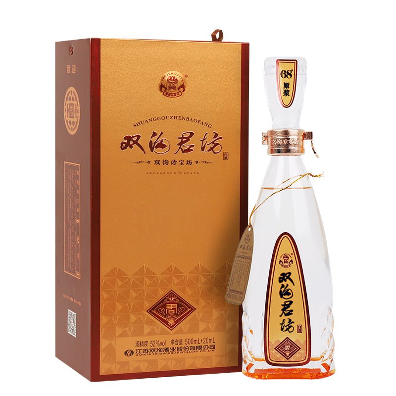 [酒厂直供]双沟 珍宝坊 君坊52度 500ml 20ml*2瓶装 浓香型白酒(新老