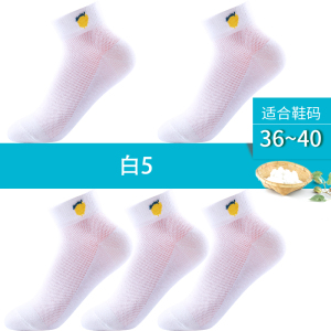 浪莎袜子女夏季超薄款中筒袜网眼透气正品全棉女士春夏天女袜