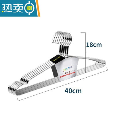 敬平不锈钢晾衣架挂衣架挂钩家用防滑肩角衣服晒衣撑衣挂加粗加厚