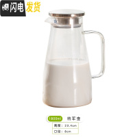 三维工匠冷水壶凉水壶玻璃可高温凉白开水壶大容量家用冰箱防爆凉水瓶茶壶 将军壶1800(可明火可电陶炉)