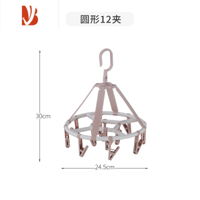 三维工匠多夹子晾衣架晒袜子夹内裤夹防风晾晒架可折叠衣挂家用婴儿衣架