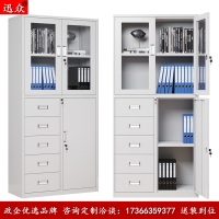 易企采 定制款偏五斗文件柜