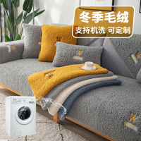 添福运 冬季羊羔绒沙发垫套装防滑沙发坐垫子123组合冬天雪尼尔沙发垫布艺简约北欧沙发套罩巾贵妃定制全包支持定制飘窗坐垫