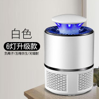 灭蚊灯家用吸杀蚊子除蚊器室内插电全自动灭蚊六灯升级版 三维工匠 升级款白色+专用插头