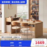 全友家居北欧原木风餐厅岛台餐桌一体多功能伸缩储物移动插座饭桌厨房吧台家具