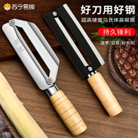 菠萝刀削皮器削菠萝专用神器凤梨挖去眼夹甘蔗削皮刀工具8177