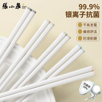 张小泉筷子家用高档抗菌防霉新款多人个人专用合金筷轻奢防滑8138