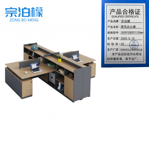 宗泊檬