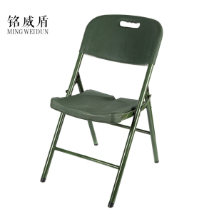铭威盾吹塑折叠椅