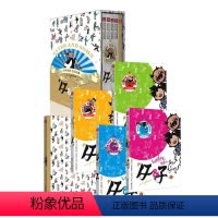 [正版]书籍 父与子 埃·奥·卜劳恩 四川少年儿童出版社 动漫与绘本 9787536560987