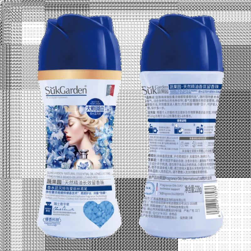 蔬果园护衣柔顺留香珠衣物留香珠衣服柔顺二合一护衣留香珠 香水蓝风铃与爱丽丝鸢尾228g