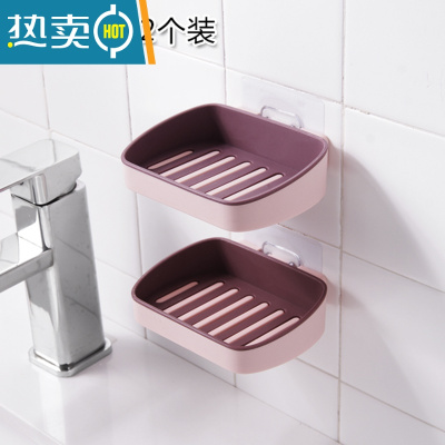 敬平肥皂盒架子沥水卫生间创意免打孔香皂收纳架家用壁挂式香皂盒 粉+卡其色 2个装