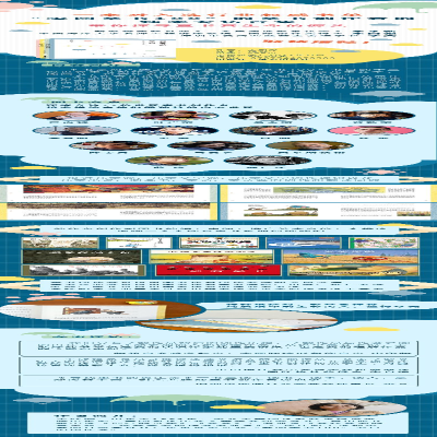 [M]寻找童书的真生命 世界童书创作者访谈录-9787544879583