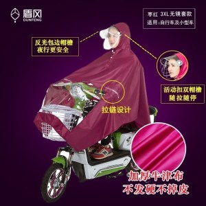 美帮汇电动电瓶车雨衣长款全身防暴雨单人男装女士1250摩托车雨披加大厚