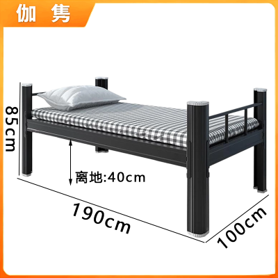 伽隽 宿舍床 单层 张