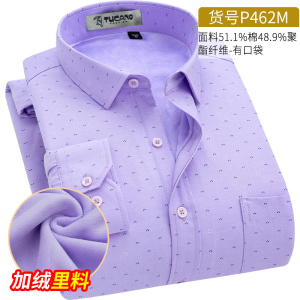 啄木鸟冬季加绒加厚保暖衬衫男商务休闲浅蓝色印花时尚保暖衬衣男