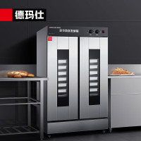 德玛仕 商用发酵箱面包馒头蒸笼醒发箱 不锈钢恒温面粉发酵机烘焙设备 26层豪华型 FJX-26(不带盘)
