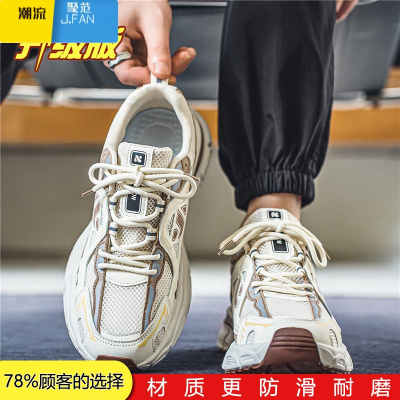 聚范莆田男鞋夏季透气2024新款男士网面运动休闲跑步增高老爹ins潮鞋