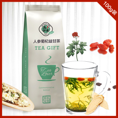 奥源堂人参菊杞益甘茶决明子葛根蒲公英花草茶100g10包/袋