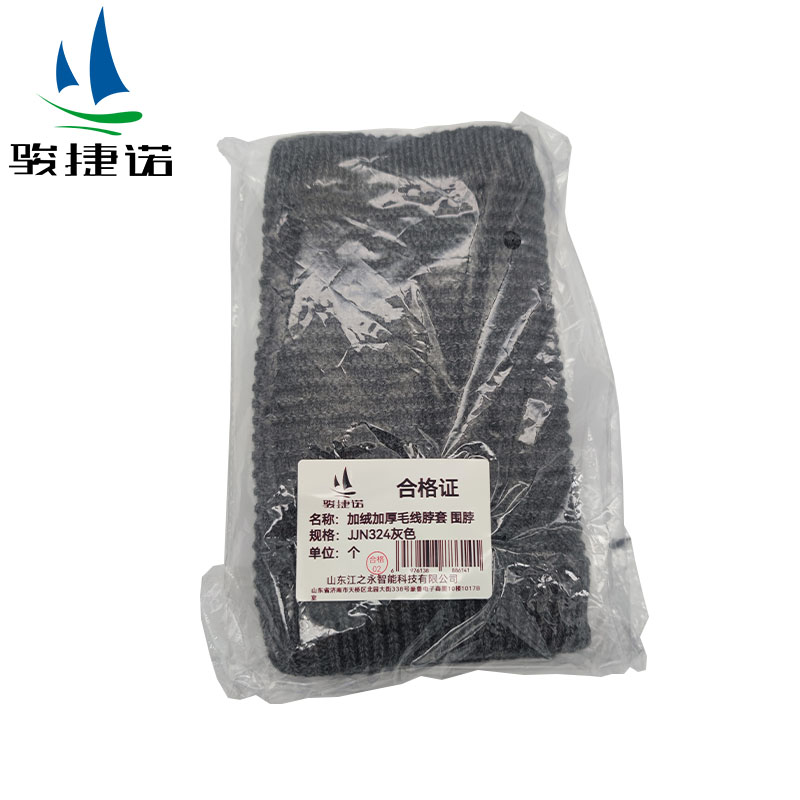 骏捷诺 加绒加厚毛线脖套 围脖 JJN324灰色/个
