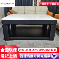 美之家取暖桌25款B2白色岩板138*80CM磁炉升降滑轮语音电暖桌电暖炉升降茶烤火桌电炉桌家用长方形电烤桌