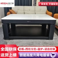 美之家取暖桌25款B2白色岩板138*80CM磁炉升降滑轮语音电暖桌电暖炉升降茶烤火桌电炉桌家用长方形电烤桌