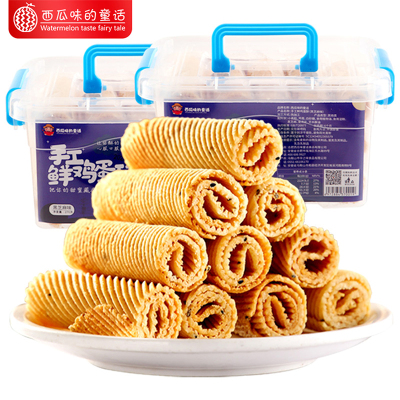 西瓜味的童话鸡蛋酥鸡蛋卷营养早餐办公室休闲零食小吃饼干点心