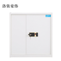 洛依豪伟保险柜铁皮资料柜矮柜办公室储物柜单节白色指纹锁900*420*900