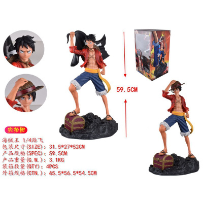 海贼王超大版1/4路飞共鸣像大秘宝模型摆件盒装手办