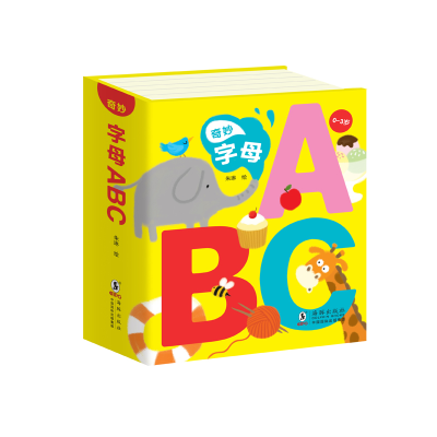 正版新书]奇妙字母ABC海豚社小苹果图书工作室9787511025401