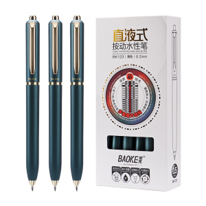 宝克(BAOKE)BK123 直液式中性笔速干0.5mm子弹头按动笔水笔商务办公签字笔高颜值 12支/盒