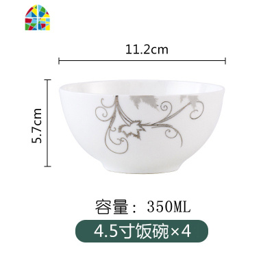 骨瓷碗碟套装创意个性家用北欧ins风简约轻奢欧式餐具单个盘饭碗 FENGHOU 7寸枫丹白露骨瓷盘*4