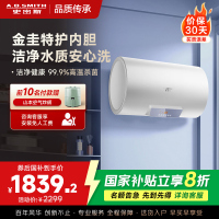AO史密斯佳尼特 60升电热水器 金圭内胆8年免费包换 变频速热 大屏 CTE-80JC0 储水式