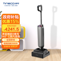 添可芙万Artist70艺术家AI助力[75分钟长续航 躺平蒸汽洗 0缠毛]洗地机自动清洗吸拖一体