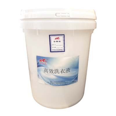 安泰正盛高效洗衣液 20kg/桶 销售单位:桶