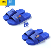 聚范[两双装]夏季凉拖鞋男舒适居家室内防滑外穿家用软底浴