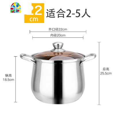 加高家用汤锅304不锈钢特高锅复底大容量锅具 电磁炉煤气炖锅 FENGHOU 24CM高汤锅