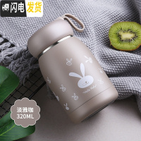 三维工匠保温杯女士便携时尚迷你水杯韩版创意个性潮流可爱小巧优雅杯子 淡雅咖