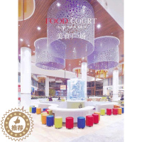 [醉染正版]美食广场书丹尼·热维 菜谱美食书籍