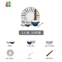 青瑶日式餐具碗碟套装盘子面碗汤饭碗家用陶瓷碗盘组合 FENGHOU 四人食20件套[升级]礼盒装