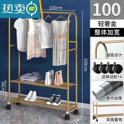敬平衣帽架简易晾衣杆房间晒衣服架子阳台家用晾衣架落地卧室内挂衣架 100cm-双层款+挂裤杆-轻奢金
