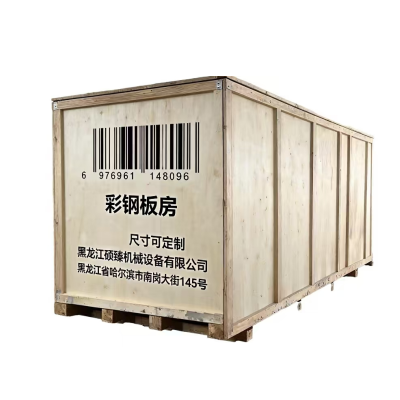硕臻 彩钢板房 尺寸可定制 个
