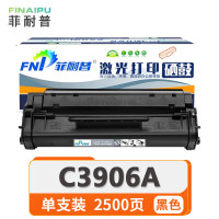 菲耐普 硒鼓 C3906A 黑色 支